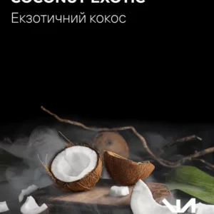Табак для кальяна Black Smok 100 г Coconut Exotic (кокос)