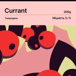 Табак для кальяна Loud Medium 200 г Currant (красная смородина)
